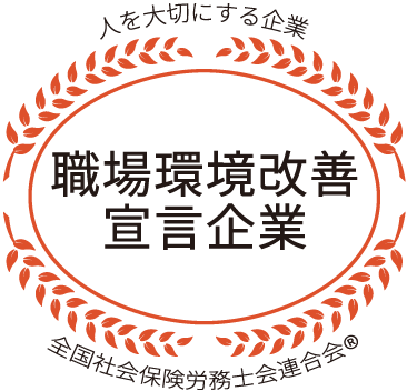 SR診断